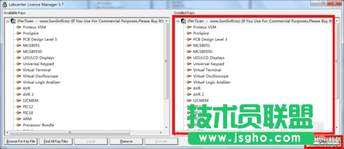 Proteus8.1安裝詳細教程