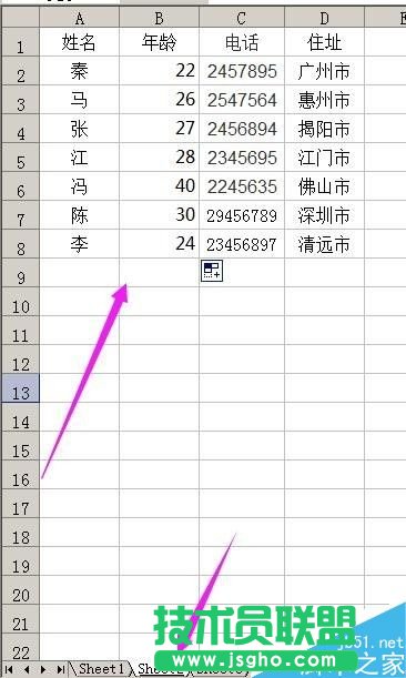 excel怎么利用函數(shù)公式匹配數(shù)據(jù)