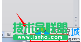 打開“打開網絡和共享中心”