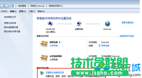 找到“設置新的連接或網絡”