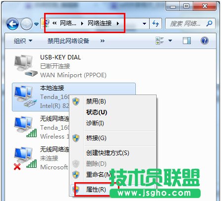 wifi共享精靈打不開