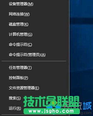 選擇設備管理器