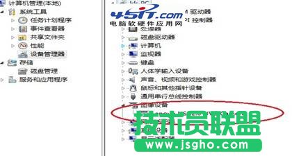 一體機系統下主機內置麥克無聲解決 三聯