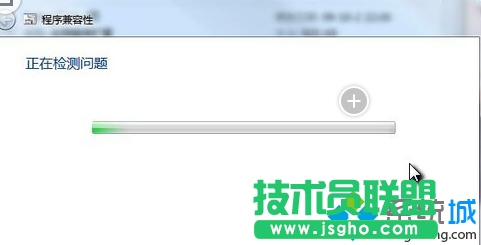 系統會自動檢測