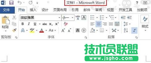 Word2013怎么轉換兼容模式