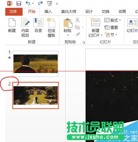 PPT播放幻燈片的時候出現空白怎么辦