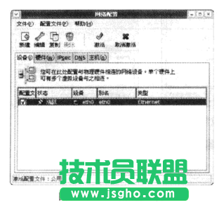 Linux防火墻設(shè)置
