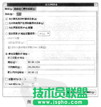 Linux防火墻設(shè)置