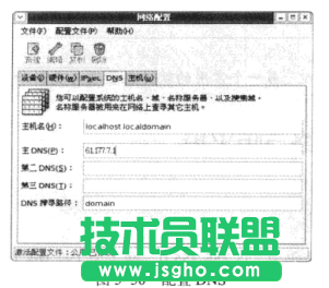 Linux防火墻設(shè)置
