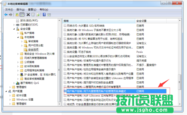 如何打開(kāi)win10個(gè)性化菜單