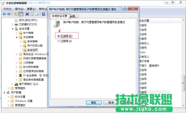 如何打開(kāi)win10個(gè)性化菜單