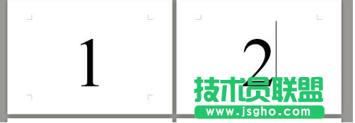 wps怎樣設置頁眉頁腳 三聯