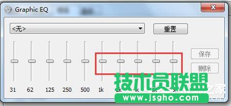 如何解決Win7電腦聲音小的問題？