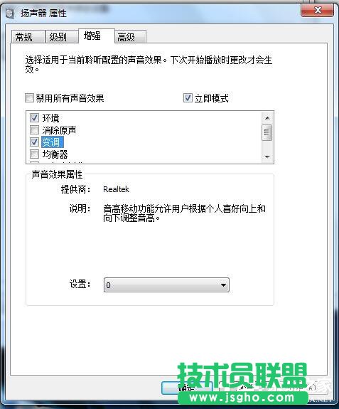 如何解決Win7電腦聲音小的問題？