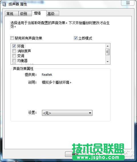 如何解決Win7電腦聲音小的問題？