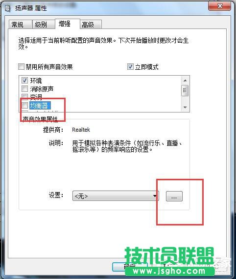 如何解決Win7電腦聲音小的問題？