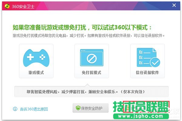 Win7系統(tǒng)無線網(wǎng)絡(luò)連接受限制如何處理？
