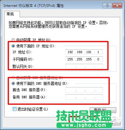 Win7系統(tǒng)無線網(wǎng)絡(luò)連接受限制如何處理？