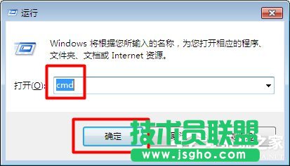 Win7系統(tǒng)無線網(wǎng)絡(luò)連接受限制如何處理？