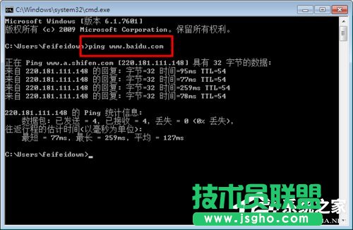 Win7系統(tǒng)無線網(wǎng)絡(luò)連接受限制如何處理？