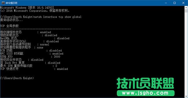 Win10限制用戶網速該怎么辦 三聯