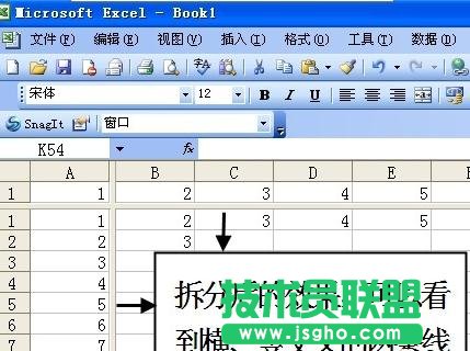 excel表格怎么鎖定第一行
