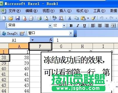 excel表格怎么鎖定第一行