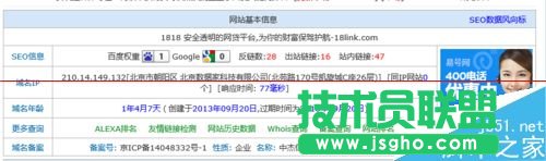 Win8系統(tǒng)2010版制作PPT播放推進(jìn)?