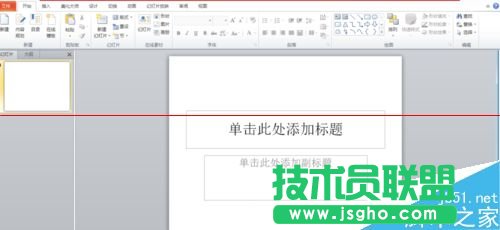 Win8系統(tǒng)2010版制作PPT播放推進(jìn)?