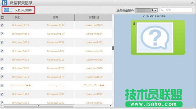 數據庫地址如何查看,Unknown數據怎么查看