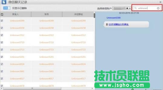 數據庫地址如何查看,Unknown數據怎么查看