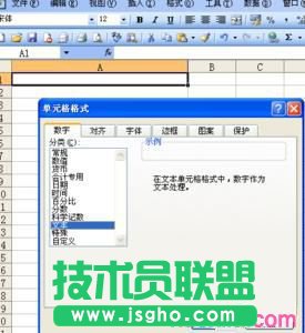 excel表格不顯示0怎么做