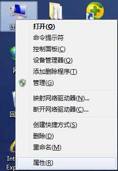 Win7系統桌面出現殘影怎么解決 三聯