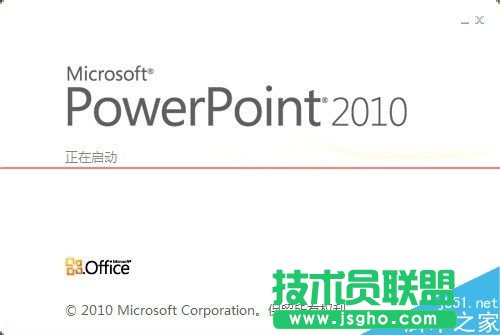 PPT嵌入特殊字體在沒有特殊字體的電腦里怎么顯示？