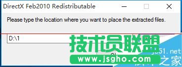 Win10怎么安裝DirectX 9.0？