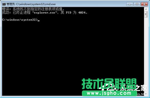 Win7桌面圖標箭頭怎么去掉？去掉桌面圖標箭頭的方法