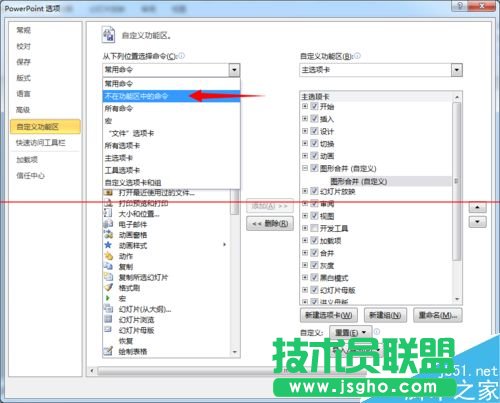 PPT怎么制作Win8風(fēng)格的圓環(huán)形數(shù)據(jù)？