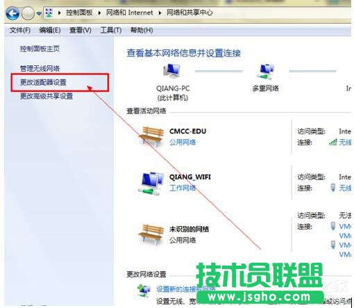 Win7電腦無法上網(wǎng)如何解決？