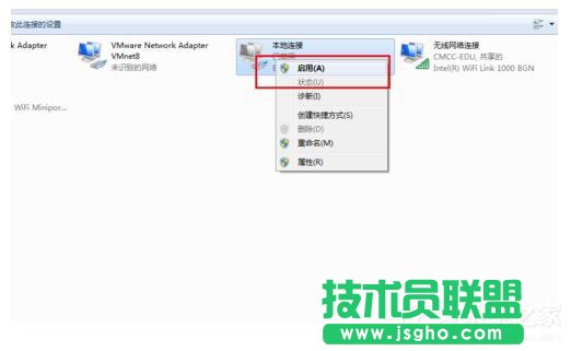 Win7電腦無法上網(wǎng)如何解決？
