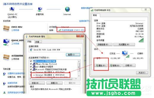 Win7電腦無法上網(wǎng)如何解決？