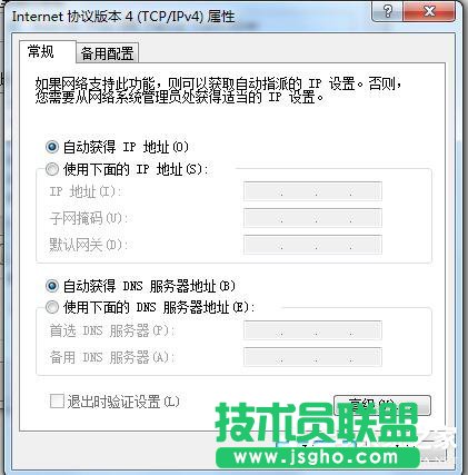 Win7電腦無法上網(wǎng)如何解決？
