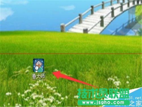 魯大師怎么測(cè)試電腦硬件信息和性能并保存 三聯(lián)