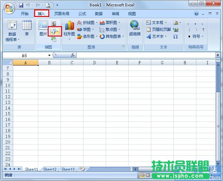 Excel形狀如何填充漸變色 三聯