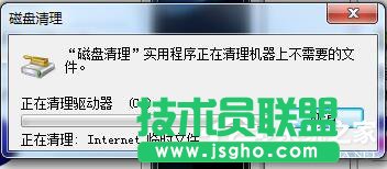 Win7系統C盤滿了如何清理？