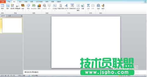 PPT怎么做出流星雨動畫效果 三聯