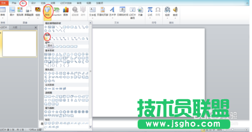 如何用PPT做出流星雨和連續的電影膠片的效果