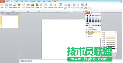 如何用PPT做出流星雨和連續的電影膠片的效果