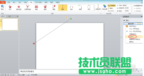 如何用PPT做出流星雨和連續的電影膠片的效果