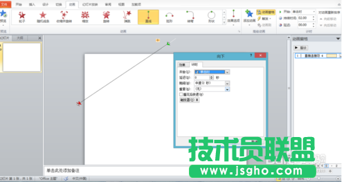 如何用PPT做出流星雨和連續的電影膠片的效果