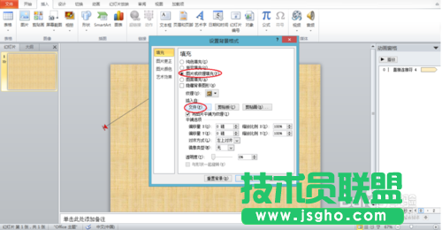 如何用PPT做出流星雨和連續的電影膠片的效果